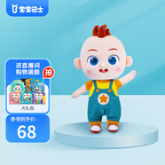 寶寶巴士玩具赳赳jojo幼兒玩偶0-3歲毛絨玩具公仔男孩女孩兒童生日禮物 30cmJoJo公仔背帶褲款