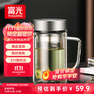 富光高硼硅玻璃杯大容量帶茶隔水杯便攜帶把辦公泡茶杯子辦公杯子