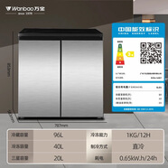 萬(wàn)寶嵌入式櫥柜冰箱159升一級能效臺下廚房矮冰箱正品全國聯(lián)?！咀冾l一級能效】茶幾冰箱 白色 156銀色