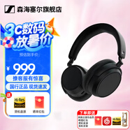 森海塞爾MOMENTUM 4無(wú)線頭戴式藍(lán)牙耳機(jī)  大饅頭4四代藍(lán)牙耳機(jī) 高考畢業(yè)禮物 自適應(yīng)主動(dòng)降噪超長(zhǎng)續(xù)航耳機(jī) Accentum 黑色【混合降噪】