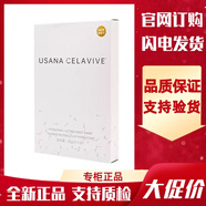 萬寧（mannings）_USANA優(yōu)莎納CELAVIVE凈透保濕緊致面膜3片盒優(yōu)莎娜正品家庭 凈透保濕緊致面膜