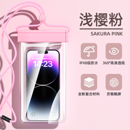 JCZS手機(jī)防水袋可觸屏游泳自封密封袋海邊潛水拍攝漂流透明防水手機(jī)套 升級版粉色[5層密封8級防水超高