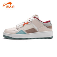 貴人鳥(niǎo)女鞋2025年春夏季新款板鞋防滑跑步鞋透氣革面運動(dòng)鞋子 橡木色/水霧藍/酒紅 35