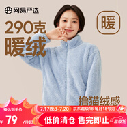 網(wǎng)易嚴(yán)選女式搖粒絨外套沖鋒衣內(nèi)膽春季溫暖長(zhǎng)絨搖粒絨馬甲背心短絨 珊瑚絨長(zhǎng)絨外套-天空藍(lán)-23升級(jí) M