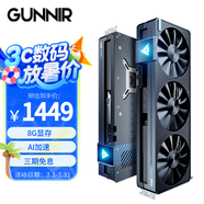 藍(lán)戟Arc B580 Photon 12G A750 A770 Photon 16G OC 2400MHz GDD6高端電腦游戲設(shè)計(jì)顯卡 藍(lán)戟Arc A750 Photon 8G OC 官方標(biāo)配
