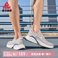 匹克輕彈002軟底輕跑鞋男士夏季運動(dòng)鞋網(wǎng)面學(xué)生走步鞋健步踏步鞋 淡灰色(男款) 41