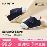 卡特兔學(xué)步鞋嬰兒童鞋早秋透氣網(wǎng)面鞋男女寶寶步前機(jī)能鞋幼兒室內(nèi)鞋xz03