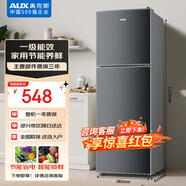 奧克斯80升一級能效雙門(mén)小戶(hù)型迷你小電冰箱家用宿舍租房辦公室節能省電低噪冷凍冷藏兩用BCD-80K88L