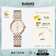 雷達（RADO）瑞士手表佛羅倫薩系列女士石英表鋼帶鑲鉆情侶表畢業(yè)禮物