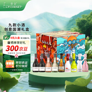 香奈（J.P.CHENET）龍生九子國潮紅酒禮盒 187ml*4+200ml*5 禮盒裝 七夕禮物