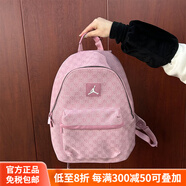 耐克（NIKE）AirJordan老花雙肩背包學(xué)生書包大容量棋格包運動包官方正品 JD2423010AD-001 收藏加購物車優(yōu)先發(fā)貨
