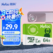 朗科（Netac）64GB TF（MicroSD）存儲卡 A1 U3 V30 4K  行車記錄儀專用監(jiān)控卡 適用360?？盗瓒榷⒍⑴牡?
                                         title=