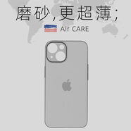 數碼汪蘋(píng)果15手機殼iphone15promax13透明磨砂14p硬殼16pro手機套全包防 羽翼-鈦金灰 iPhone15ProMax