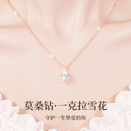 梵希輕奢一克拉鉆石項鏈女莫桑鉆吊墜鎖骨鏈情人節(jié)生日禮物送女友 一克拉莫桑鉆【玫瑰金色/白鉆】