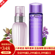 黛珂（Cosme Decorte）紫蘇水牛油果水乳套裝植物韻律爽膚水男女 情人節(jié)禮物送女友 水+乳液*150ml