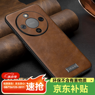 魯深輕薄素皮皮革紋榮耀X70全包鏡頭保護(hù)防摔硅膠軟邊MTN-AN00保護(hù)套HONOR X70保護(hù)殼君尚商務(wù)殼 榮耀X70 摩卡棕 MTN-AN00 輕薄皮革紋君尚【配屏幕膜】