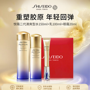 資生堂悅薇清爽型水乳眼霜禮盒 補水抗老護膚品