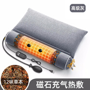 林夕一晨（linxiyichen） 頸椎專用枕頭成人中草熱敷加熱蕎麥決明子睡眠勁椎枕芯圓柱形 素雅灰(磁石充氣熱敷) 組合枕