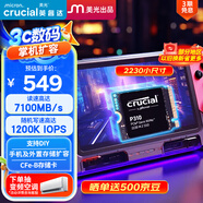 Crucial英睿達(dá) 美光P310 1TB SSD固態(tài)硬盤 2230 M.2（NVMe PCIe4.0*4）7100MB/s 適配SteamDeck掌機(jī)筆記本