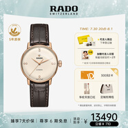 雷達（RADO）瑞士手表晶璨系列女士機械表鑲鉆奢華時尚復古畢業(yè)禮物