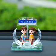恬馨美飾汽車(chē)香水擺件2022新款出入平安車(chē)載創(chuàng  )意時(shí)尚卡通娃娃車(chē)內裝飾用品 路牌發(fā)瘋青春年華 送香水防滑墊