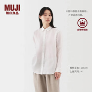 無印良品（MUJI）女式 漢麻水洗襯衫領(lǐng)長袖襯衫女士襯衣外套外衣 25年夏季女裝上衣 白色 S （155/80A）