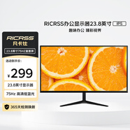 凡卡仕23.8英寸顯示器 商用辦公I(xiàn)PS全高清75Hz液晶顯示屏