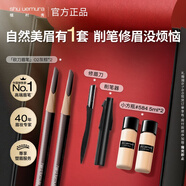 植村秀經(jīng)典砍刀眉筆雙支裝（ 灰棕02*2 ）生日禮物送女友