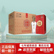 五糧液【喜酒】宜賓五糧液股份40/50度濃香型純糧白酒中秋送禮新老隨機 42度 500mL 6瓶 五糧人家永享