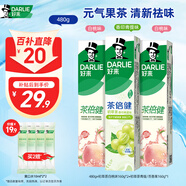 好來(原黑人)茶倍健果味牙膏清新口氣護(hù)齦潔白凈齒3支共480g