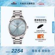天梭（TISSOT）官旗 瑞士手表PR100系列男士運動石英腕表送男友畢業(yè)禮物 藍(lán)盤鋼帶 T150.410.11.351.00