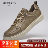 AIJI品牌男鞋輕奢板鞋男士休閑鞋2025新款秋冬透氣鞋子男休閑皮鞋子男 沙色【四季款】 41