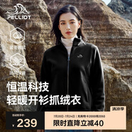 伯希和（Pelliot）戶外抓絨衣?lián)u粒絨抓絨外套女春季沖鋒內(nèi)膽保暖夾克125110022黑M