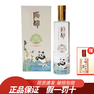 瀘州老窖濃香型名酒 自飲送禮佳品 【端午好禮】 52%vol 500mL 1瓶 瀘州老窖成都