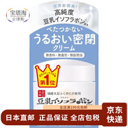 SANA【日本直郵】SANA 莎娜 乳液 豆乳高保濕抗皺緊致光澤滋養(yǎng)彈力滋 光滑乳霜NA  50g