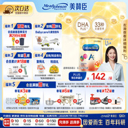 美贊臣（MeadJohnson）港版安學(xué)健A+5段兒童成長(cháng)學(xué)生奶粉 850g 6-12歲 DHA 雙重益生元