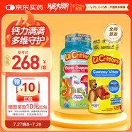 小熊糖L'ilCritters麗貴復(fù)合維生素軟糖190粒+獨(dú)角獸鈣軟糖120粒