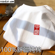 以純;YISHION純棉2025夏季國風短袖t恤男女ins潮牌百搭圓領夏裝半袖上衣衣服 純棉-古體中國 S