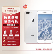 蘋(píng)果8plus Apple iPhone 8plus 二手蘋(píng)果手機 手機 全網(wǎng)通手機apple 銀色 256G 全網(wǎng)通【更換100%電池】+20W快充 95新