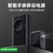 牧居智能手表手環(huán)配件 表帶  充電線(xiàn)  充電倉 充電倉