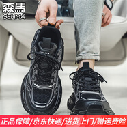 森馬男鞋秋季潮流老爹鞋2025新款網(wǎng)紅爆款男女款休閑高級感情侶運(yùn)動鞋 黑色（時尚款）- 男款 40 標(biāo)準(zhǔn)運(yùn)動鞋碼