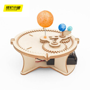 維尼小象diy太陽系模型三球儀科學(xué)實(shí)驗(yàn)科技小制作發(fā)明手工男生男孩玩具