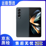 三星（SAMSUNG）Galaxy Z Fold4 5G手機高端 大折疊屏 雙屏 全網(wǎng)通智能 高清相機 空山綠 12G+256GB 歐版雙卡