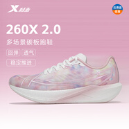特步【260x2.0】男女新款丨減震回彈透氣體測集訓競訓馬拉松碳板跑鞋 桃夭粉/鳶尾紫 【女】（珞櫻） 39