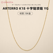 SHOP CHANNELARTERRO日本國家館 18K金項鏈黃金百搭素鏈O字鏈十字鎖骨鏈送女友 K18 十字鏈項鏈 YG