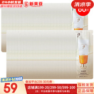 后（The history of whoo）后面霜水沄水妍拱辰享津率享天率丹天氣丹秘貼面霜女護(hù)膚品保濕 后拱辰享防曬霜小樣60片 60ml