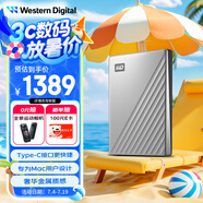 西部數(shù)據(jù)（WD）6TB 移動(dòng)硬盤type-c Mac專用 Ultra系列 2.5英寸 銀 機(jī)械硬盤 筆記本電腦外接加密 大容量家庭存儲(chǔ)