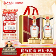 五糧液新禮金裝水晶盒52度濃香型白酒 純糧優(yōu)級酒500ml*2瓶婚宴喜宴送禮