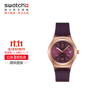斯沃琪（Swatch）瑞士手表 生日禮物 優(yōu)雅時尚 石英男女腕表 醇香往事