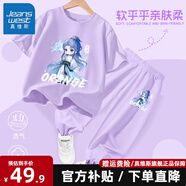 真維斯女童哪咤套裝兒童服裝2025夏季新款純棉t恤短袖冰絲敖丙上衣服 敖丙【純棉短袖+冰絲防蚊褲】11 140 【推薦體重56-68斤】